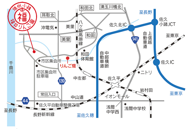 アクセスマップ